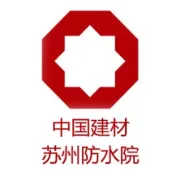 【518大会】第二十七届防水技术交流大会第一天，我们带您亲临现场！