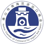 【优企分享】佛山市南海大欣针织业有限公司