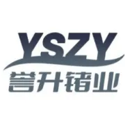 汪东明市长莅临公司调研指导工作