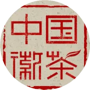 黄山茶叶“飞”向布拉格