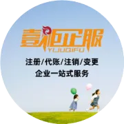 厦门注册公司注册资本填多少合适？3分钟搞懂不踩坑