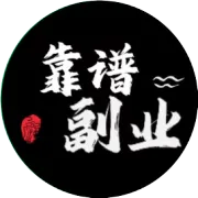 剪映新版本11.6.7 智能剪口播 比我剪的还好