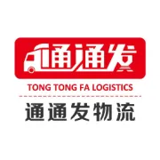 一马当先，骐骥驰骋|通通发物流2026新春贺词！
