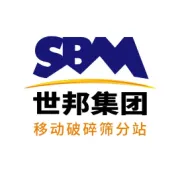 海外案例 | 硬岩破碎新标杆：俄罗斯时产400吨精品骨料加工项目