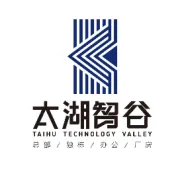 智启未来·向新而行 | 太湖智谷园区企业AI赋能宣讲会开启报名！