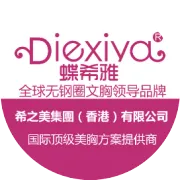 这几天蝶希雅内衣在搞事情！你知道吗？