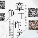 作者头像