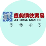 广州市嘉昶贸易有限公司