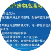 北京方德精密化工设备有限公司新版样册