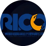 南美专线，海运双清包税2月29号价格更新