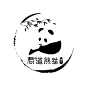 君道熊猫酒：美酒与美景，本就是天作之合