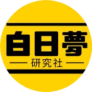 别被"迷你"骗了！便携款选购避坑+实测推荐