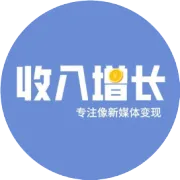 一天收入200+，分享3个听歌赚钱平台，不上班也能养活自己（附操作方法）