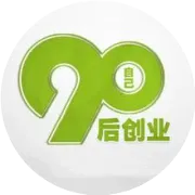 没事多努力，有空多赚钱！