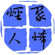 恒力、盛虹、荣盛，民营炼化三巨头，布局新能源材料领域！