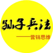 《战国策》成大功者不谋于众！