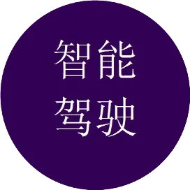 无人车销售运营