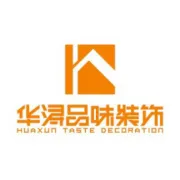 带你了解潮州华浔品味装饰公司