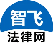律师学习必备！《最高人民法院司法观点集成》全10册，PDF电子版！先到先得，3天后删除！