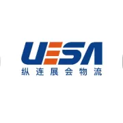 纵连集团|为什么现场物流，是展会的核心环节