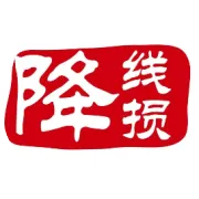 反窃电小诗词