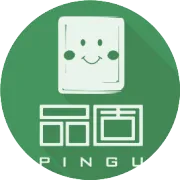 品固——为夹板搭上不一样的色彩