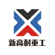 新高耐集团闪耀 MINING GINDONESIA 2025：创新引领，共鉴未来