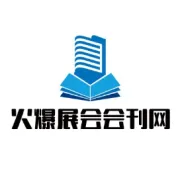 2025上海CIHS科隆五金展展会会刊、中国国际五金展_上海五金展参展商名录