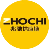 兆驰供应链