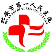 北安市第一人民医院国家级胸痛中心：从基层版向标准版迈进