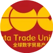 同心聚力・共启新程｜全球数字贸易产业联盟 2026 全球答谢宴