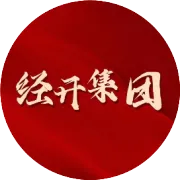 经开动态｜宁阳零碳智慧产业园迎来首家企业项目入驻