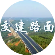 路面纪实 | 四川交建久马高速LM3-2项目沥青拌合楼主楼安装工作正式动工
