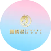 活动招募丨面对宝宝手忙脚乱？专家教您从容应对！