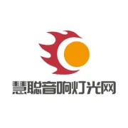 祥明灯光2025总结：二手舞台灯具回收成绩单，回收二手灯-怎么卖出去？