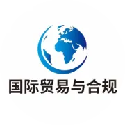 商务部将20家日本实体列入出口管制管控名单