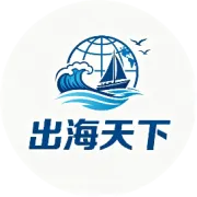 【出海活动】借力国际科创盛会，赋能荆楚科创出海，领航者出海受邀出席2026湖北国际技术交流会！