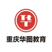 2026年重庆人事考试计划发布！5次事业单位考试时间确定！