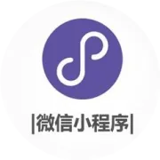 马化腾以“公众号、小程序等七大技术型武器”推动数字化新零售进程