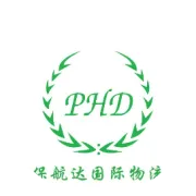 保航达中欧班列：全链路跨境物流解决方案，为您的全球贸易保驾护航