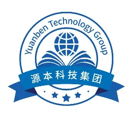 源本科技集团