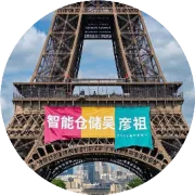 中国6座知名库架一体立体仓库项目是哪些？附介绍