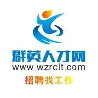 瑞安人才网