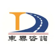 转载：东泰咨询：打好“组合拳” 助力建设“加速跑”