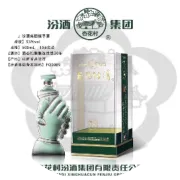 祝贺握手原液酒盲品私享会成功举办