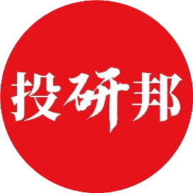 投研邦