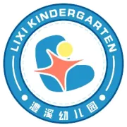 【第561期】“澧”遇温暖 用心为你 爱在一起——记澧溪幼儿园家园共育之亲子陪伴系列活动