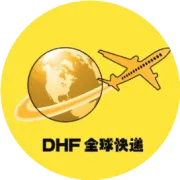 空运泡货重货判定新标准，不同品类如何缩减体积重损耗（国际空运干货知识分享）