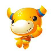 （C24-23）义乌国际商贸城四区部分剩余商位使用权取得资格出让