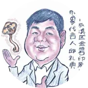 欢迎订做2016年挂历、台历。